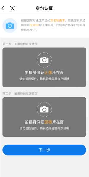 中国移动app可以查通话记录吗 中国移动app可以查多久的通话记录 中国移动app可以查通话记录吗 中国移动app可以查多久的通话记录