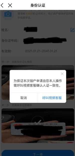 中国移动app可以查通话记录吗 中国移动app可以查多久的通话记录 中国移动app可以查通话记录吗 中国移动app可以查多久的通话记录