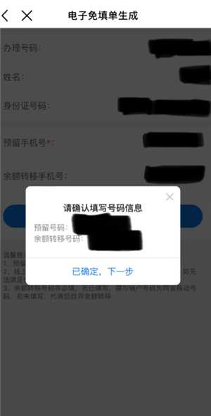 中国移动app可以查通话记录吗 中国移动app可以查多久的通话记录 中国移动app可以查通话记录吗 中国移动app可以查多久的通话记录