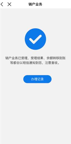 中国移动app可以查通话记录吗 中国移动app可以查多久的通话记录 中国移动app可以查通话记录吗 中国移动app可以查多久的通话记录