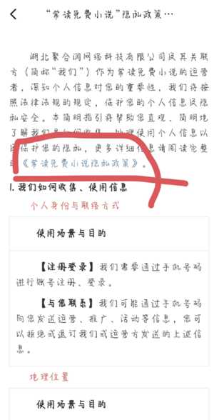 常读小说怎么关闭广告 常读小说怎么解锁阅读模式 常读小说怎么关闭广告 常读小说怎么解锁阅读模式