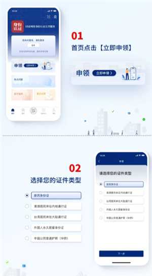 国家网络身份认证app有什么用 国家网络身份认证对个人有影响吗 国家网络身份认证app有什么用 国家网络身份认证对个人有影响吗