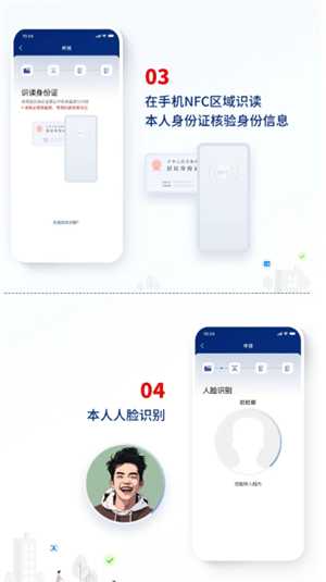 国家网络身份认证app有什么用 国家网络身份认证对个人有影响吗 国家网络身份认证app有什么用 国家网络身份认证对个人有影响吗