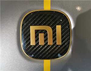 小米SU7Ultra车标黄金多少克 小米SU7Ultra车标值多少钱 小米SU7Ultra车标黄金多少克 小米SU7Ultra车标值多少钱