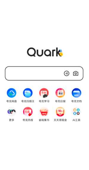 夸克ai写作足迹怎么删除 夸克ai写作足迹删除最简单方法 夸克ai写作足迹怎么删除 夸克ai写作足迹删除最简单方法