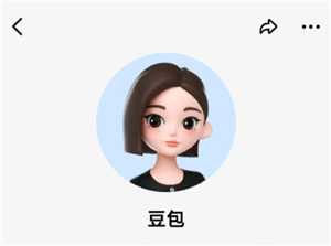 豆包ai聊天记录会被创作者看到吗 豆包ai聊天记录会过期消失吗 豆包ai聊天记录会被创作者看到吗 豆包ai聊天记录会过期消失吗