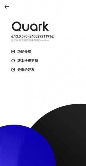 夸克ai搜索怎么关闭 夸克ai搜索关闭方法 夸克ai搜索怎么关闭 夸克ai搜索关闭方法