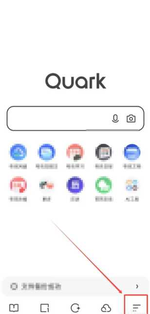 夸克ai搜索怎么关闭 夸克ai搜索关闭方法 夸克ai搜索怎么关闭 夸克ai搜索关闭方法