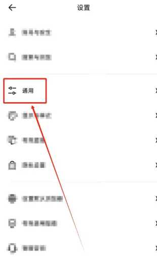 夸克ai搜索怎么关闭 夸克ai搜索关闭方法 夸克ai搜索怎么关闭 夸克ai搜索关闭方法