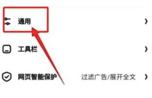 夸克ai搜索怎么关闭 夸克ai搜索关闭方法 夸克ai搜索怎么关闭 夸克ai搜索关闭方法