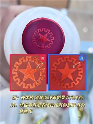 茅台酒真假鉴别方法图 茅台酒真假最简单三个方法