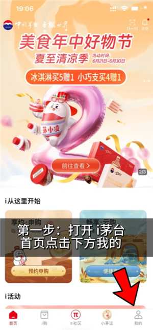 茅台酒真假鉴别方法图 茅台酒真假最简单三个方法