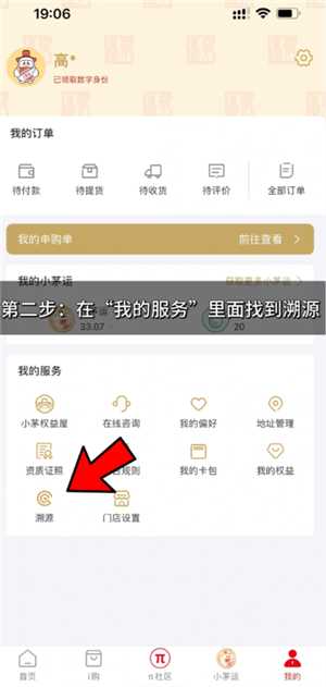 茅台酒真假鉴别方法图 茅台酒真假最简单三个方法