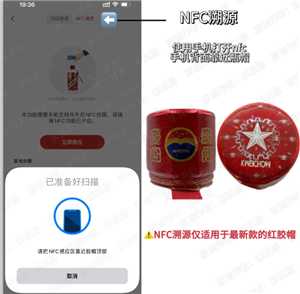 茅台酒真假鉴别方法图 茅台酒真假最简单三个方法