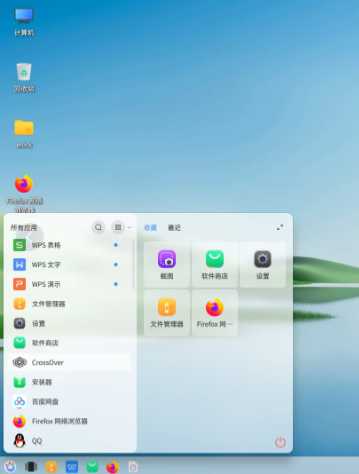 Linux系统怎么安装软件 Linux安装第三方软件教程图解