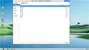 Linux系统怎么安装软件 Linux安装第三方软件教程图解