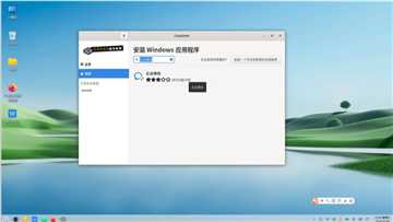 Linux系统怎么安装软件 Linux安装第三方软件教程图解