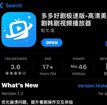 韩小圈苹果手机怎么下载 韩小圈苹果怎么下载不了 韩小圈苹果手机怎么下载 韩小圈苹果怎么下载不了