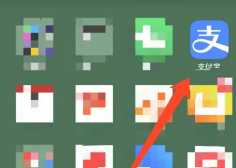 支付宝电子合同有法律效力吗 支付宝电子合同在哪看 支付宝电子合同有法律效力吗 支付宝电子合同在哪看