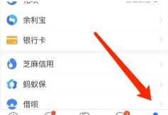 支付宝电子合同有法律效力吗 支付宝电子合同在哪看 支付宝电子合同有法律效力吗 支付宝电子合同在哪看