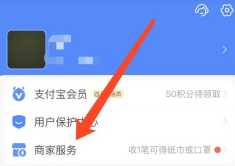 支付宝电子合同有法律效力吗 支付宝电子合同在哪看 支付宝电子合同有法律效力吗 支付宝电子合同在哪看