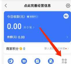 支付宝电子合同有法律效力吗 支付宝电子合同在哪看 支付宝电子合同有法律效力吗 支付宝电子合同在哪看