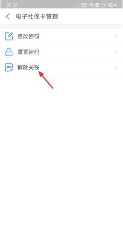 支付宝电子医保卡怎么激活使用 支付宝电子医保卡可以在医院用吗 支付宝电子医保卡怎么激活使用 支付宝电子医保卡可以在医院用吗