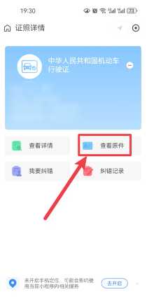 支付宝电子驾驶证怎么申请 支付宝电子驾驶证交警认可吗 支付宝电子驾驶证怎么申请 支付宝电子驾驶证交警认可吗