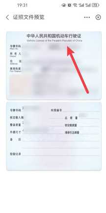 支付宝电子驾驶证怎么申请 支付宝电子驾驶证交警认可吗 支付宝电子驾驶证怎么申请 支付宝电子驾驶证交警认可吗