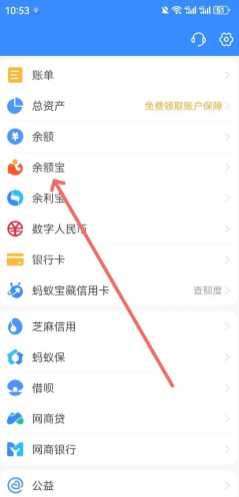 支付宝余额宝有没有风险 支付宝余额宝存钱安全吗 支付宝余额宝有没有风险 支付宝余额宝存钱安全吗