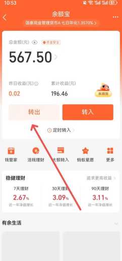 支付宝余额宝有没有风险 支付宝余额宝存钱安全吗 支付宝余额宝有没有风险 支付宝余额宝存钱安全吗