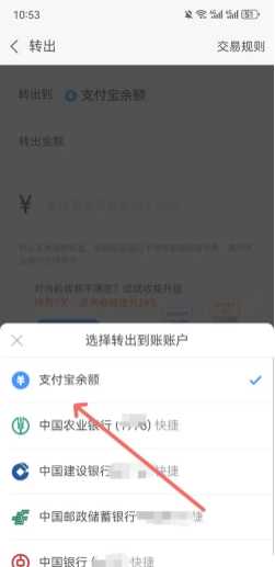 支付宝余额宝有没有风险 支付宝余额宝存钱安全吗 支付宝余额宝有没有风险 支付宝余额宝存钱安全吗