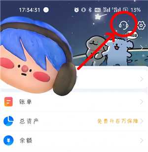 支付宝余额宝一万一天收益多少 支付宝余额宝收益怎么算