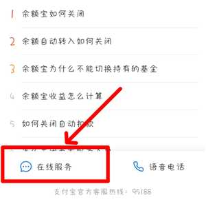 支付宝余额宝一万一天收益多少 支付宝余额宝收益怎么算