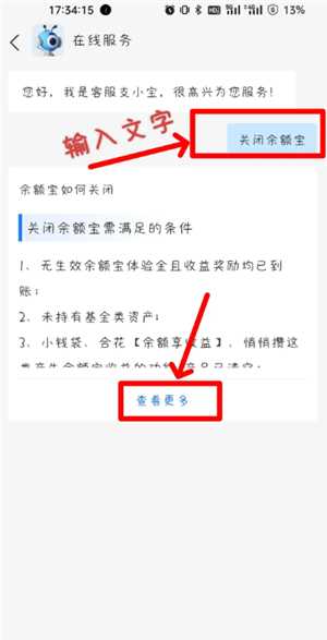 支付宝余额宝一万一天收益多少 支付宝余额宝收益怎么算