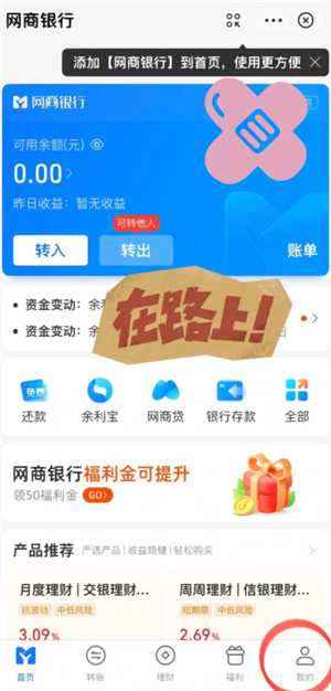 支付宝余利宝安全吗有风险吗 支付宝余利宝和余额宝区别 支付宝余利宝安全吗有风险吗 支付宝余利宝和余额宝区别