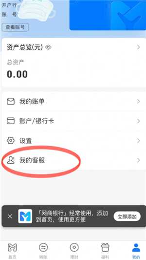 支付宝余利宝安全吗有风险吗 支付宝余利宝和余额宝区别 支付宝余利宝安全吗有风险吗 支付宝余利宝和余额宝区别
