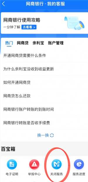 支付宝余利宝安全吗有风险吗 支付宝余利宝和余额宝区别 支付宝余利宝安全吗有风险吗 支付宝余利宝和余额宝区别