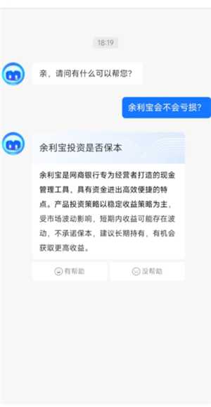 支付宝余利宝怎么开通 支付宝余利宝一万块钱收益多少 支付宝余利宝怎么开通 支付宝余利宝一万块钱收益多少