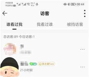 qq音乐访客记录删除后还能看到吗 qq音乐访客记录保存多久 qq音乐访客记录删除后还能看到吗 qq音乐访客记录保存多久