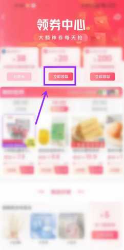 2025抖音商城活动满减时间表 抖音商城满减券怎么领