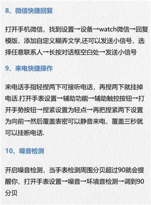 苹果手表有什么功能和作用 苹果手表怎么配对新的手机 苹果手表有什么功能和作用 苹果手表怎么配对新的手机