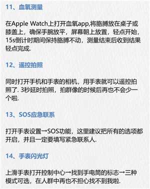 苹果手表有什么功能和作用 苹果手表怎么配对新的手机 苹果手表有什么功能和作用 苹果手表怎么配对新的手机