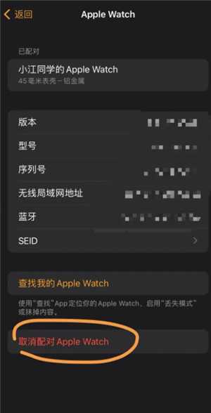 苹果手表有什么功能和作用 苹果手表怎么配对新的手机 苹果手表有什么功能和作用 苹果手表怎么配对新的手机