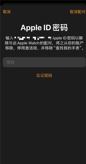 苹果手表有什么功能和作用 苹果手表怎么配对新的手机 苹果手表有什么功能和作用 苹果手表怎么配对新的手机