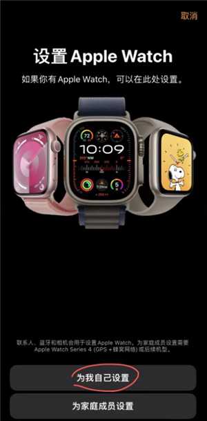 苹果手表有什么功能和作用 苹果手表怎么配对新的手机 苹果手表有什么功能和作用 苹果手表怎么配对新的手机