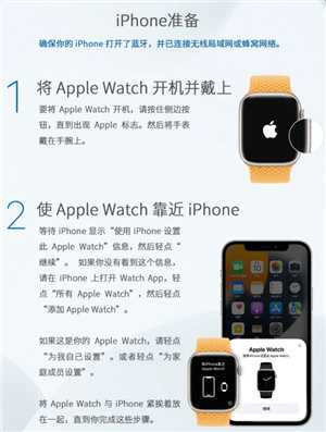 苹果手表有什么功能和作用 苹果手表怎么配对新的手机 苹果手表有什么功能和作用 苹果手表怎么配对新的手机