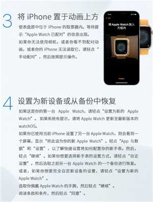 苹果手表有什么功能和作用 苹果手表怎么配对新的手机 苹果手表有什么功能和作用 苹果手表怎么配对新的手机