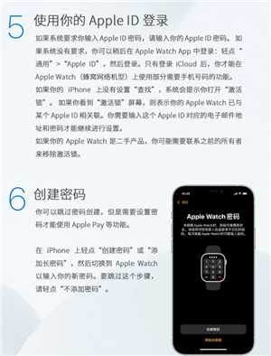 苹果手表有什么功能和作用 苹果手表怎么配对新的手机 苹果手表有什么功能和作用 苹果手表怎么配对新的手机