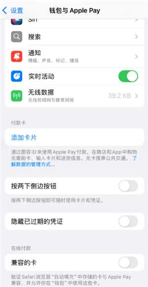 苹果手表怎么解除配对手机 苹果手表怎么解除密码锁屏 苹果手表怎么解除配对手机 苹果手表怎么解除密码锁屏